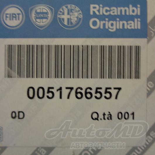Замок двери задней правой нижний (RUS) 51766557 в Москве - в